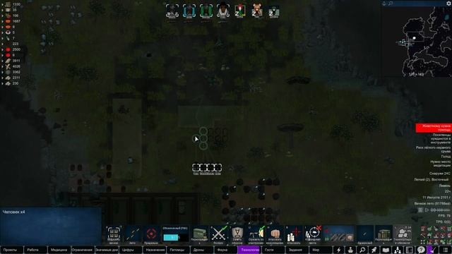 Rimworld HSK ? Пекло Ответственный режим #7 смотреть онлайн