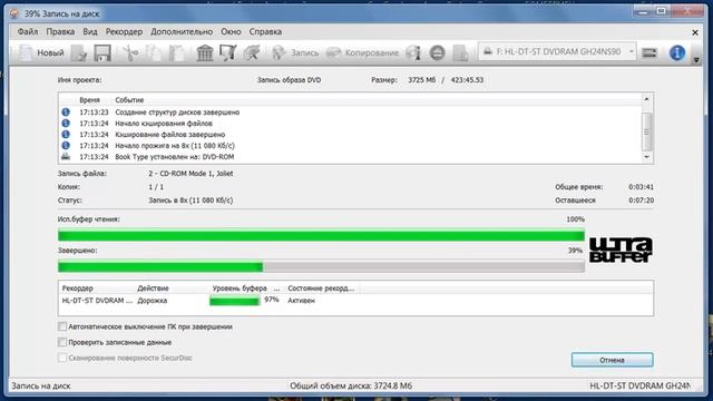 Как записать образ Windows на диск в Nero YouTube смотреть онлайн