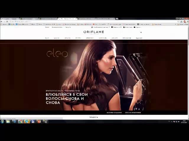 Как сделать заказ смотреть онлайн