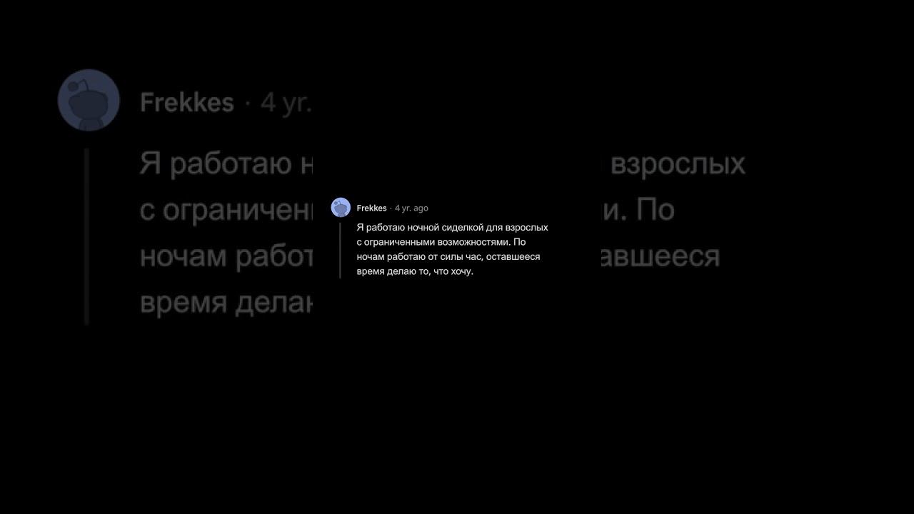Люди, Думающие: “Не Могу Поверить, Что Мне Платят За Это”, Кем Вы Работаете? смотреть онлайн
