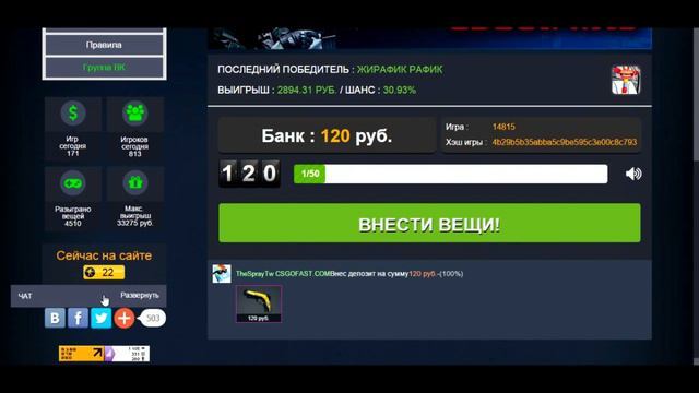 ПОДНЯЛИ БАБЛА НА СТАВКАХ №2 (Безумные Ставки) смотреть онлайн