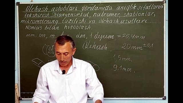 7 SINF TEXNOLOGIYA O‘lchash asboblari... Shtangensirkul,... Nonius bilan hisoblash..D.Mamatov. смотреть онлайн