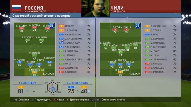 PES 2016 прохождение карьеры тренера часть 33 Первые матчи за сборную смотреть онлайн