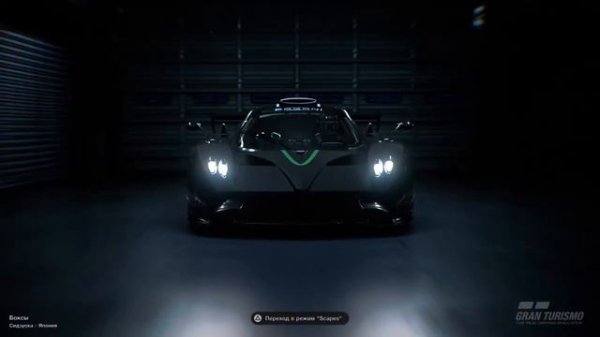 Gran Turismo Sport онлайн