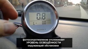 Расходомер топлива для инжекторного двигателя / Fuel Flow Meter for EFI engine