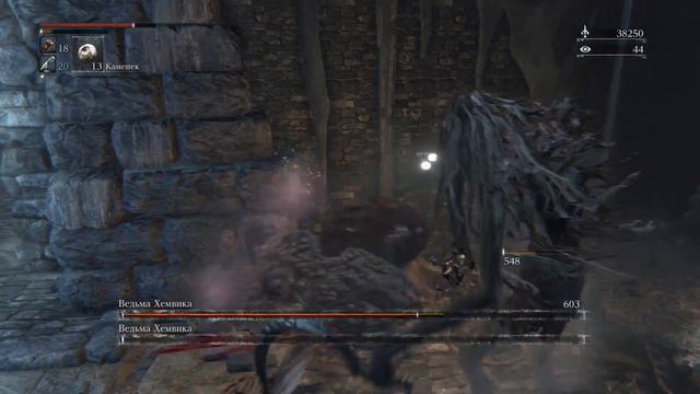 Bloodborne. Ведьма Хемвика смотреть онлайн
