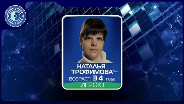 Бессонница: реалити-шоу игрок №1 ТРОФИМОВА НАТАЛЬЯ смотреть онлайн