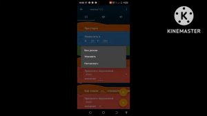 как сделать кнопки для движения персонажа в покет код