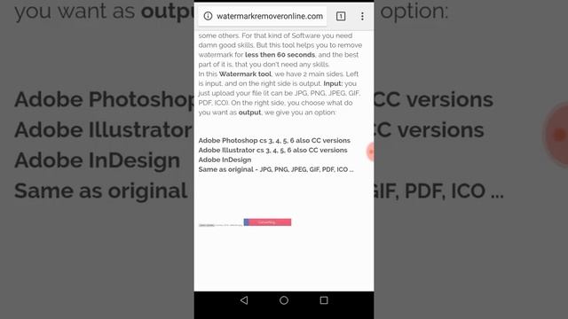 How to remove watermark from image смотреть онлайн