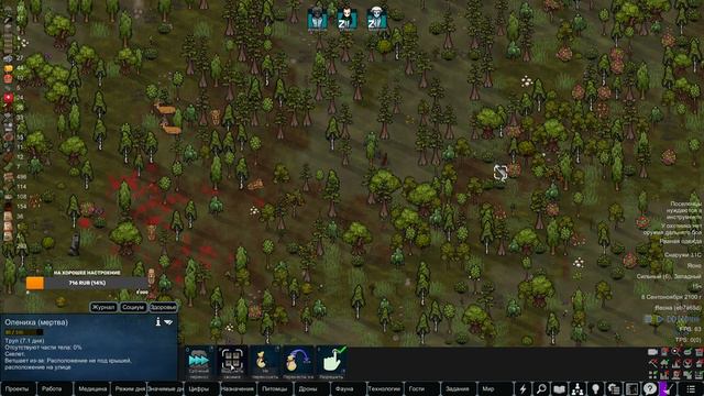 RimWorld. "Дышим ровно пока не пришла холера." #8 смотреть онлайн