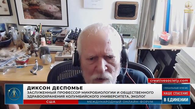 Что такое Созидательное Общество. Фрагмент форума от 12.11. 22. смотреть онлайн
