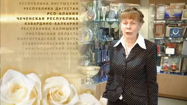 Видеопоздравление Объединения «Диалог-Конверсия» с 20-летием