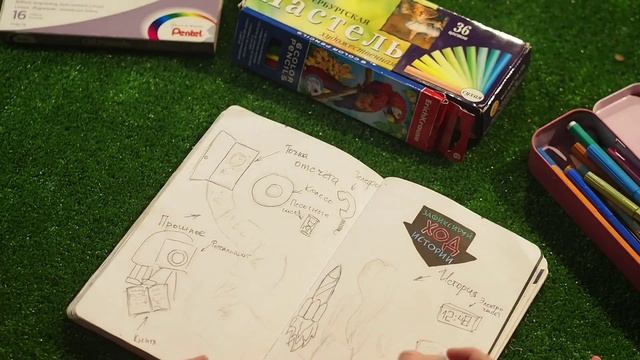 Уничтожь меня #1 | Зафиксируй ход истории смотреть онлайн