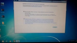 как сбросить настройки до заводских настроек раздел 1 на виндовс 7.