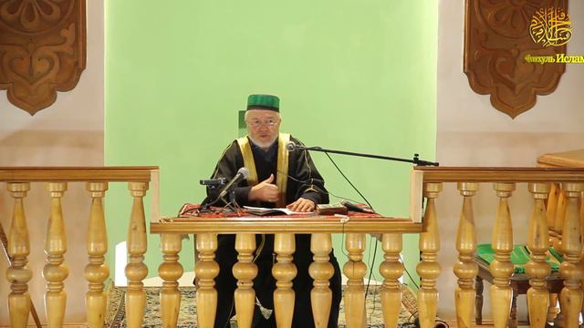 Хутба 11.12.2015/Имам Калимуллагь Хидрбеков/Фатхуль Ислам смотреть онлайн