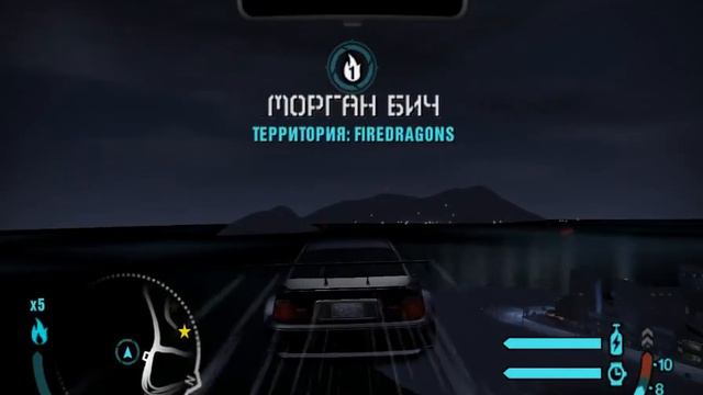 Секретный Город в игру Nfs Carbon