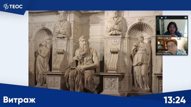 Почему душа Микеланджело не находила покоя? смотреть онлайн