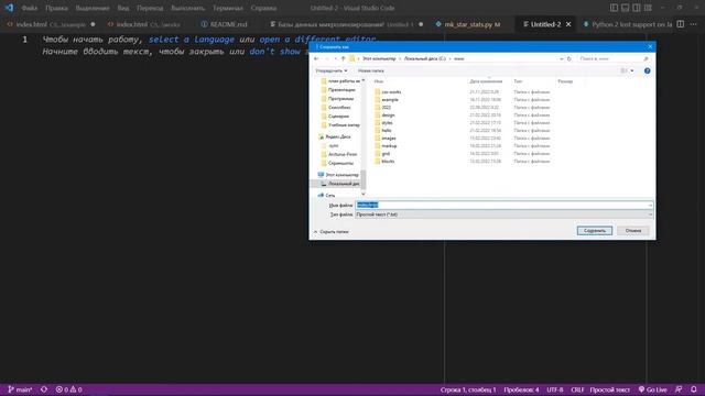 Web-дизайн: JavaScript, демонстрационный экзамен смотреть онлайн