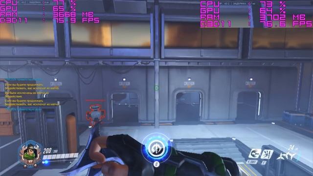 Как увеличить ФПС в Overwatch? смотреть онлайн