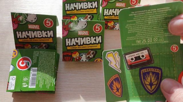 Начивки акция в пятёрочке / Начивки из пятёрочки / Распаковка Начивки смотреть онлайн