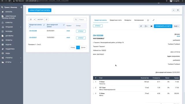 8 Товары на рассрочку для клиента ( izobubble.uz ) смотреть онлайн