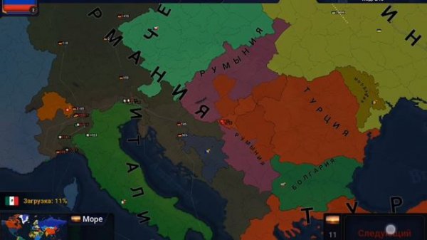 Режим наблюдателя в AGE OF History 2