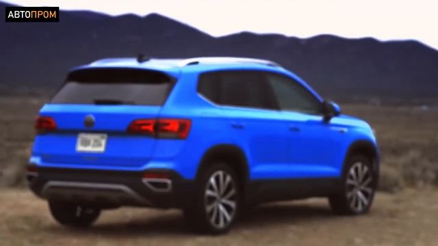 Самый дешевый SUV от VW | Фольксваген Таос в России | Все подробности. смотреть онлайн