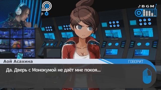 НЕ СХОДИТСЯ ! : Danganronpa: Trigger Happy Havoc смотреть онлайн