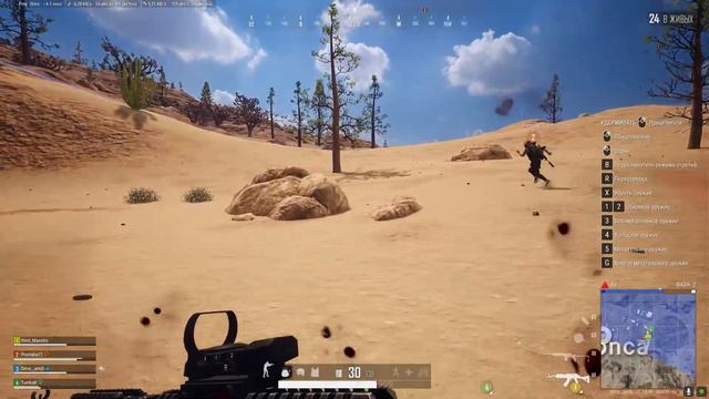 PUBG - Дима вместе со своей дружной командой играет ПАБГ #Летсплей смотреть онлайн