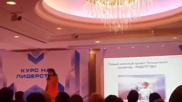 Курс на лидерство 4 смотреть онлайн