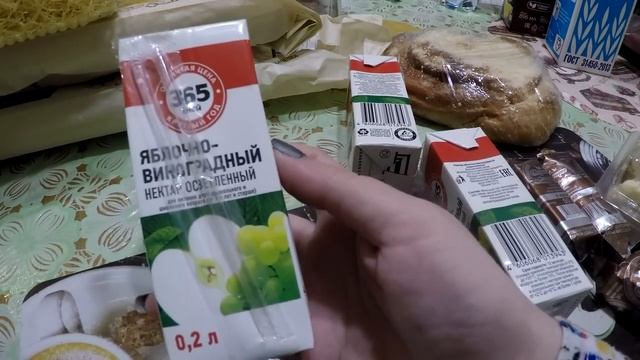 Покупки из гипермаркета Лента ! МЫ в ШОКЕ от цен !!! смотреть онлайн