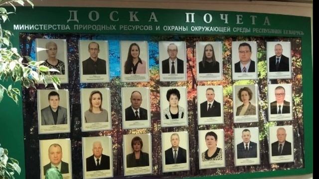 На Доске Почета... смотреть онлайн