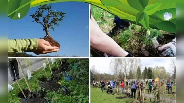 22 апреля - День Земли! смотреть онлайн