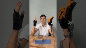 Реабилитационная перчатка