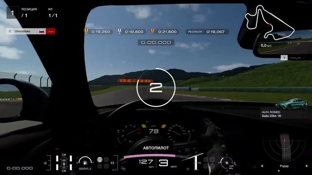 Проходим новые лицензии|Gran Turismo 7