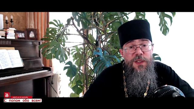 Толкование на Евангелие от Иоанна Богословаглава 13. Омовение ног Апостолов Христом. смотреть онлайн