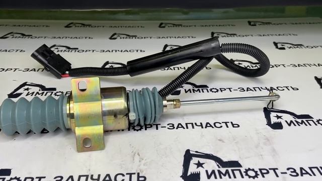 Электромагнитный клапан WEICHAI 13026882 12V смотреть онлайн
