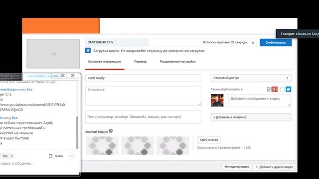 Часть 3. Как работать через видео-контент на платформе YouTube смотреть онлайн