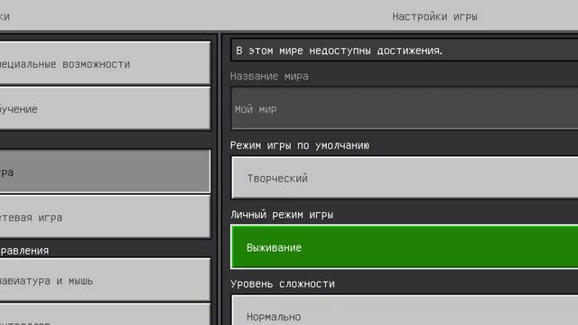 Обзор на доорс в Майнкрафте (автор Icey) смотреть онлайн