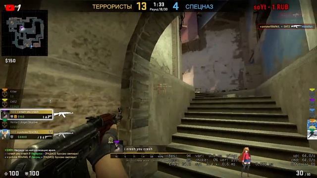 CS;GO ROAD TO GLOBAL! #18 (CHTZ STREAM) Counter Strike GO / 1.6 смотреть онлайн