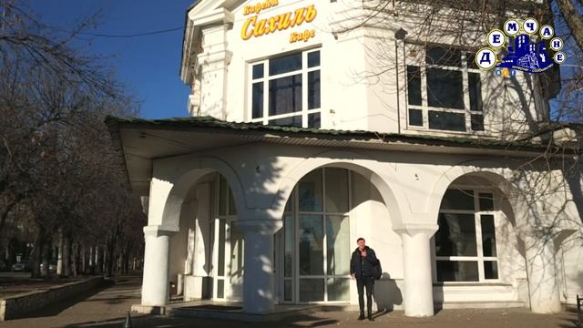 ПЕШКОМ ПО ДЁМЕ | Улица Центральная ???