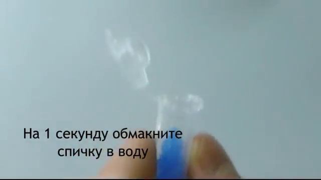 Как сделать зеленое пламя! смотреть онлайн