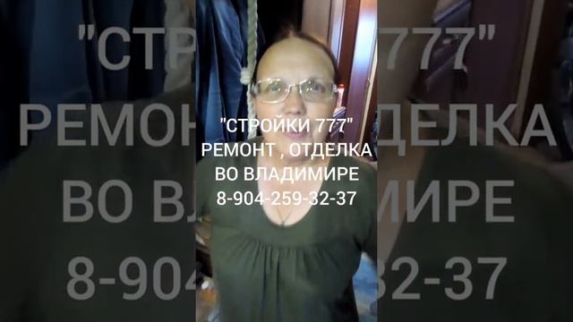 Косметический ремонт ванной комнаты во Владимире, за 6 дней, на Безыменского 1. смотреть онлайн
