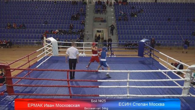 XVII Открытое Всероссийское Соревнование по боксу на призы Н.Д, Хромова 2018 Ивантеевка День 1 смотреть онлайн