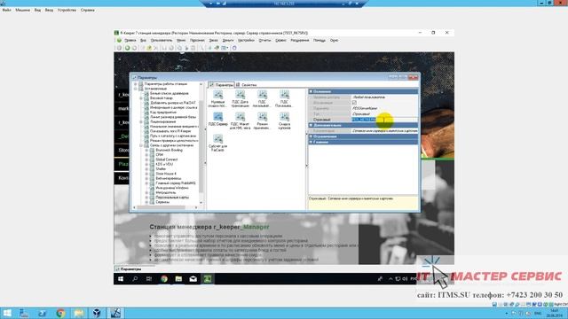 Видео 9  ПДС