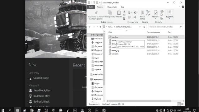 КАК СДЕЛАТЬ РП ДЛЯ RUSTME? | КАК СКАЧАТЬ РП ИЛИ WINRAR | РАСТМИ РАСТМІ RUSTME | РАСТ В МАЙНКРАФТ смотреть онлайн