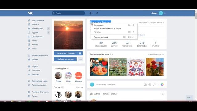 Итоги розыгрыша от группы Косметолог Череповец Косметолог в Череповце! смотреть онлайн