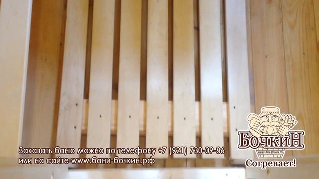 Баня-Бочка от компании Бочкин, обзор! смотреть онлайн