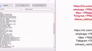 Редактор прошивок эбу DOBRIY good editor