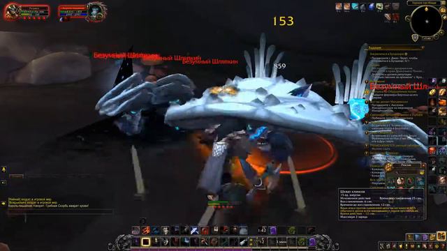 World of warcraft Bfa: Король-лишайник смотреть онлайн